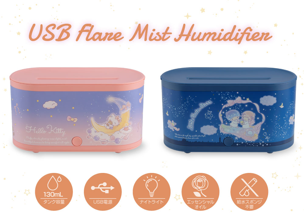 USB加湿器 | GH-UHFAシリーズ | GREEN HOUSE グリーンハウス