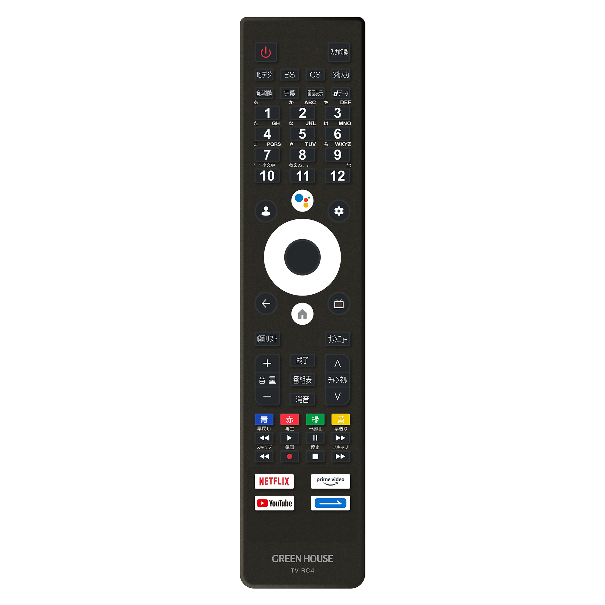 テレビ, テレビ本体・テレビ関連 | GH-GTV50AG-BK | GREEN HOUSE