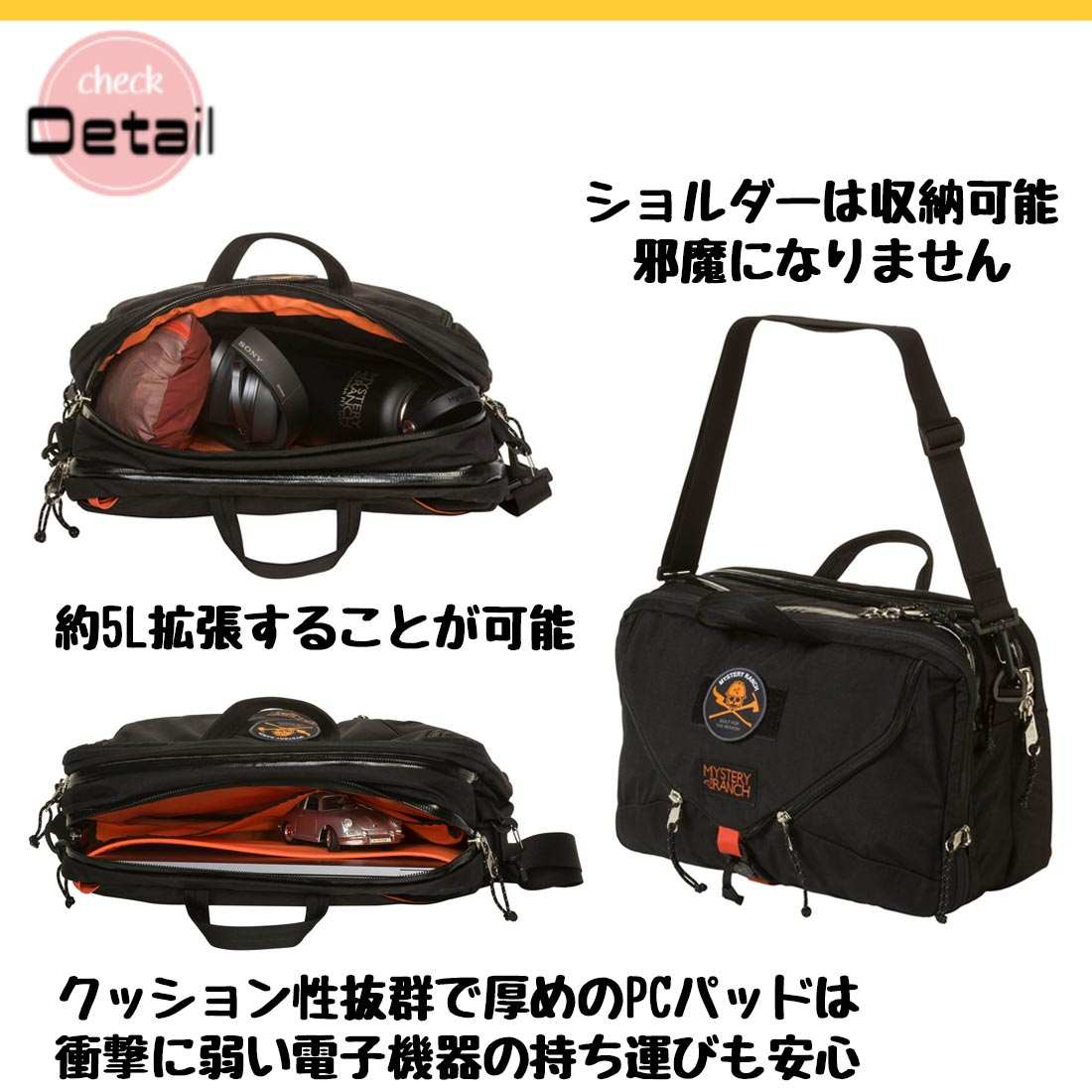 ミステリーランチ スリーウエイ ワイルドファイヤーブラック ブリーフ