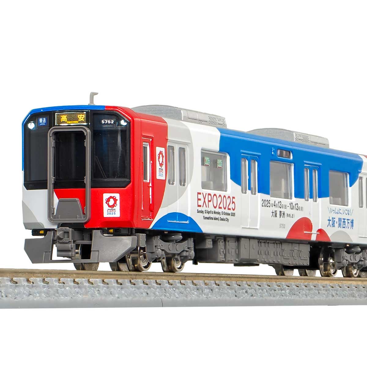 50801＞近鉄5820系（大阪線 大阪・関西万博ラッピングトレイン）6両