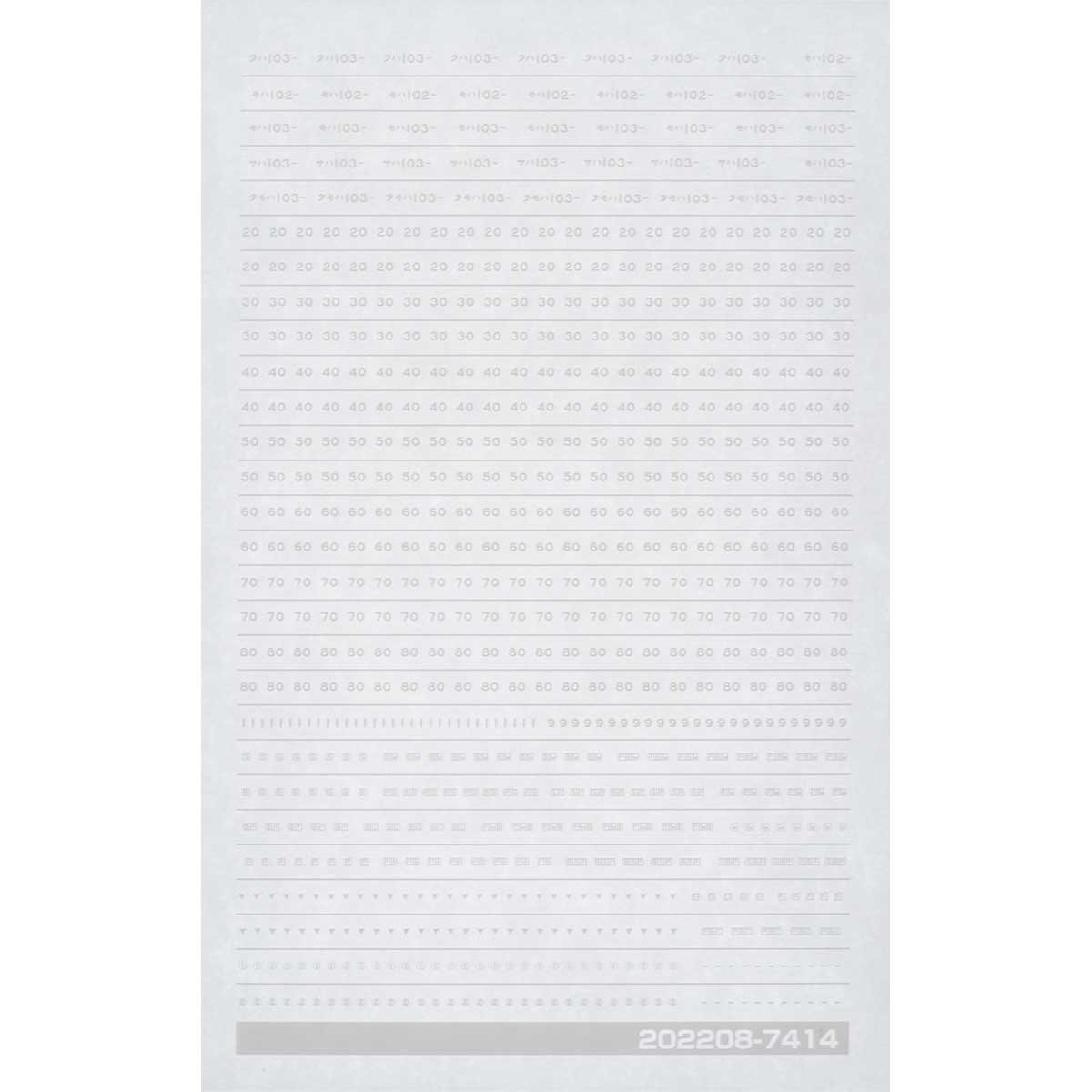 7414＞国鉄／JR 103系用車両マークNo.6（車番組み合わせ式）｜車両