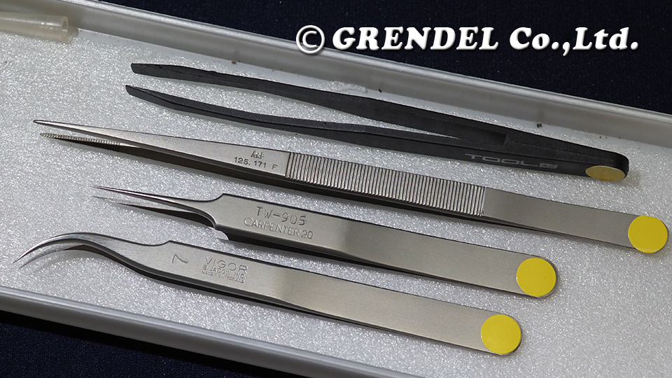 番外編｜いつまでも、あると思うなピンセット（tweezers） | 顕微鏡