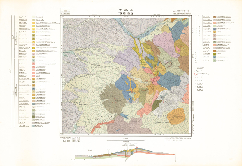 産総研 地質調査総合センター：地質図カタログ