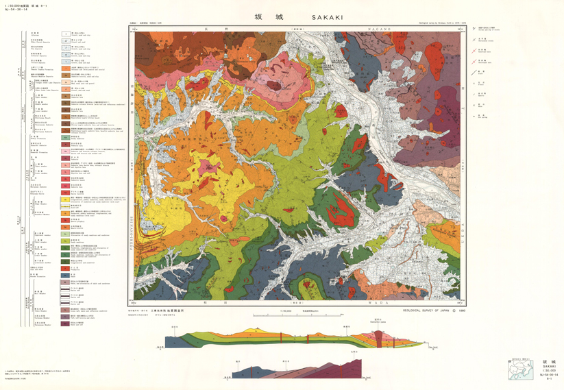 産総研 地質調査総合センター：地質図カタログ