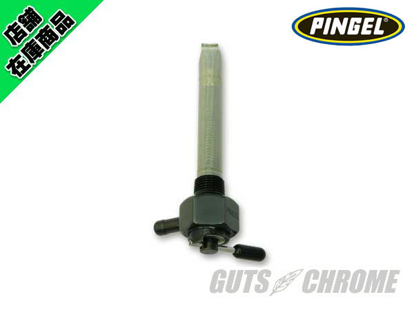 ○ピンゲル 6000シリーズ 3/8NPT HEXボディ ブラック｜ハーレーパーツ