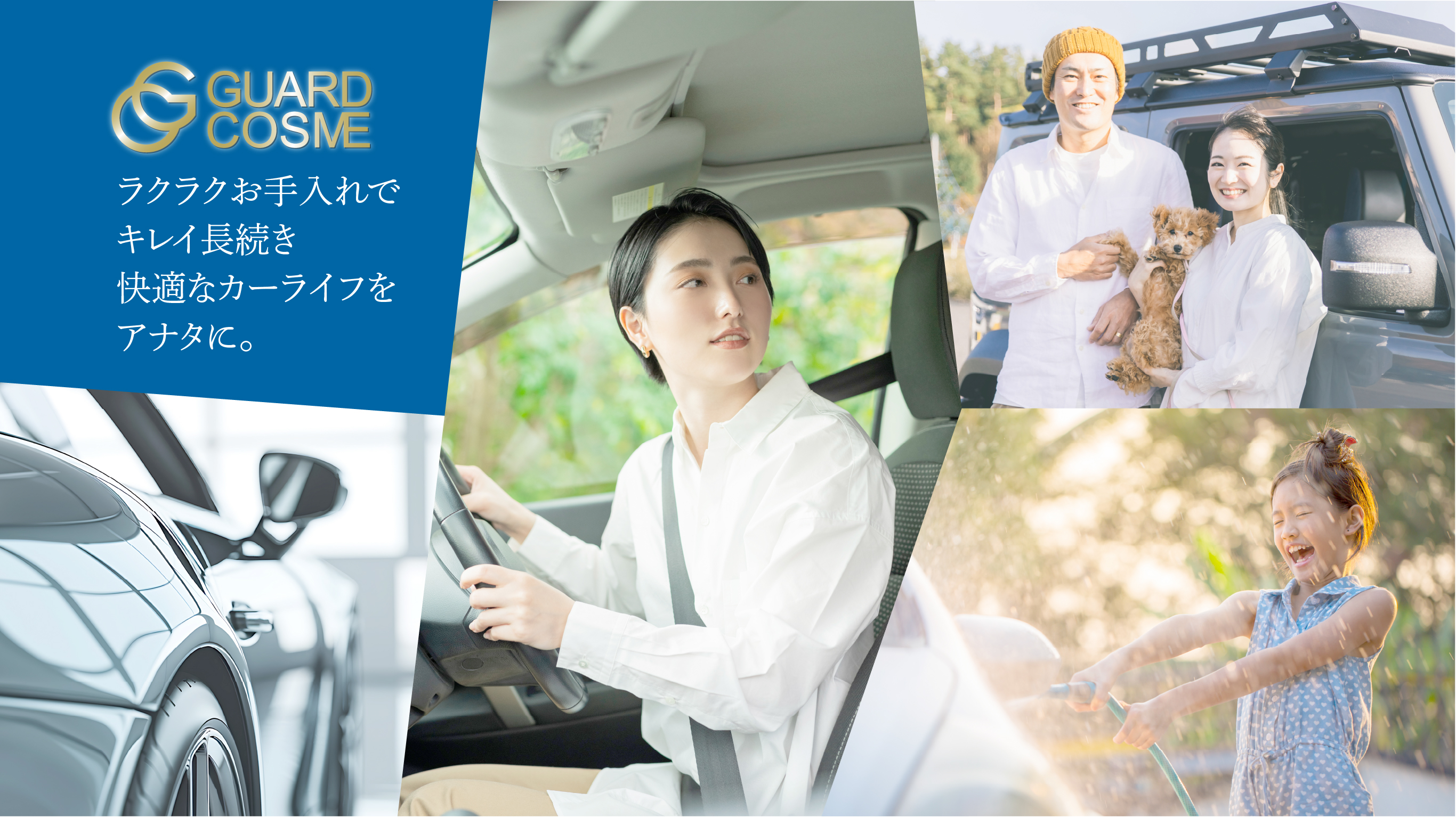 11セット ガードコスメSP ボディペイント用セット 11セット ガード