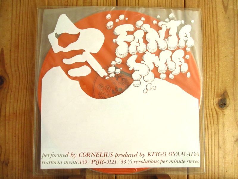 Cornelius / Fantasma - Guitar Records