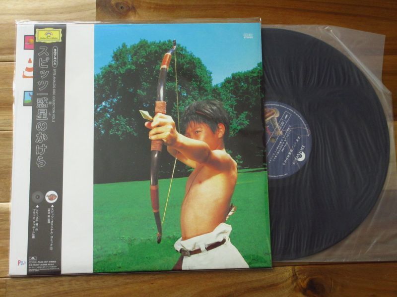 Spitz = スピッツ / Analog Disc Collection = アナログ・ディスク