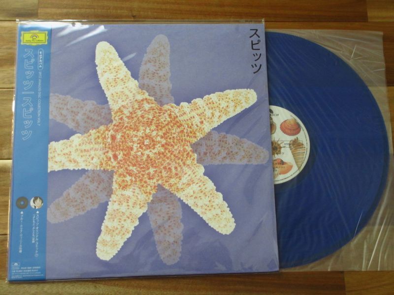 Spitz = スピッツ / Analog Disc Collection = アナログ・ディスク