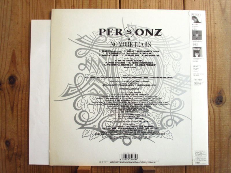 Personz / No More Tears - Guitar Records