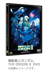 PRODUCTS｜機動戦士ガンダム THE ORIGIN 公式サイト