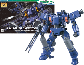 PRODUCTS ｜ 機動戦士ガンダム00 [ダブルオー]