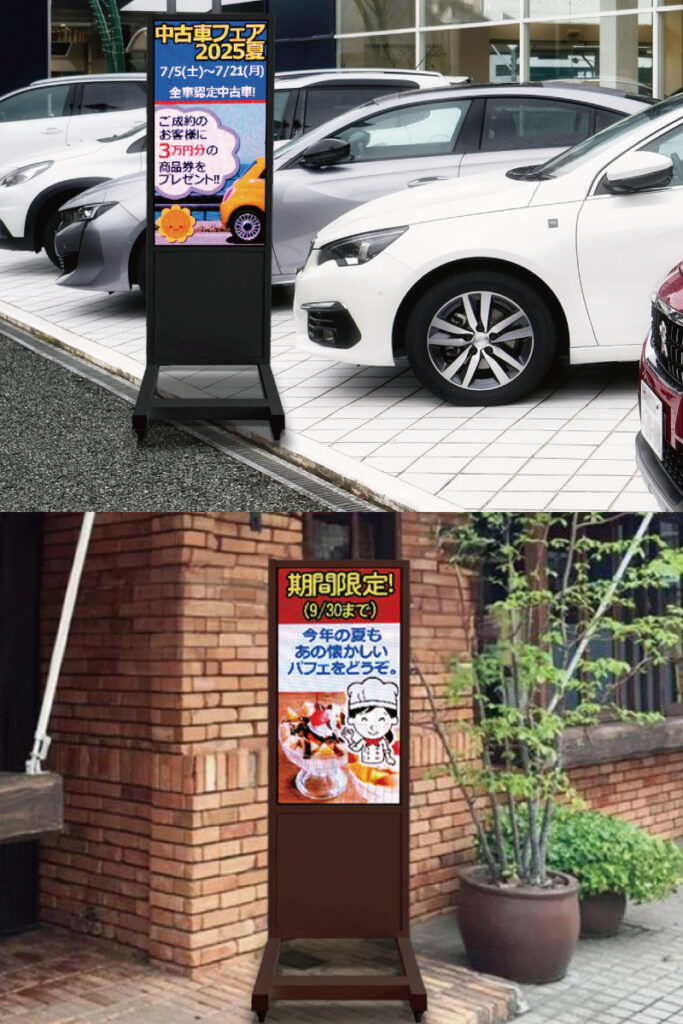 可動式 T字スタンド型サイネージ | 群馬電機株式会社