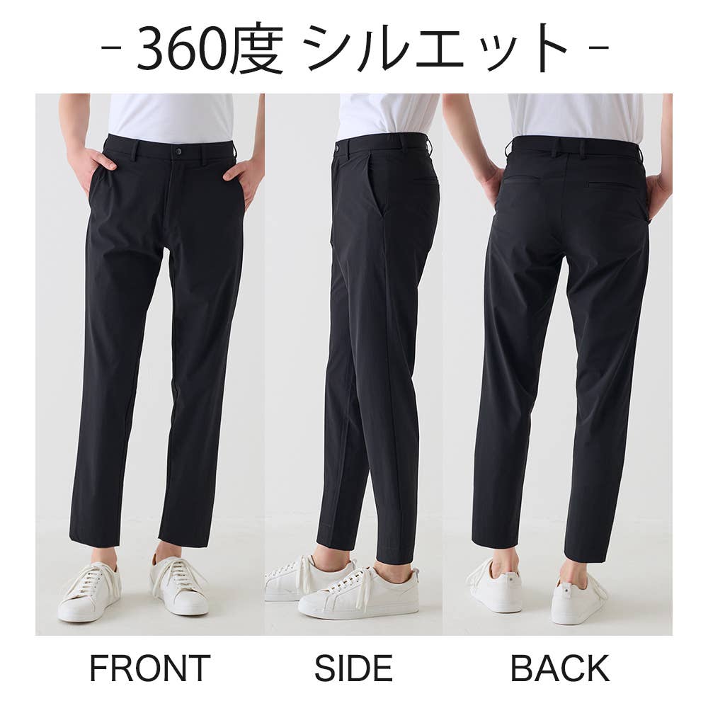 テーパード】ファスナー＆ベルトループ付き ストレッチパンツ BDV153