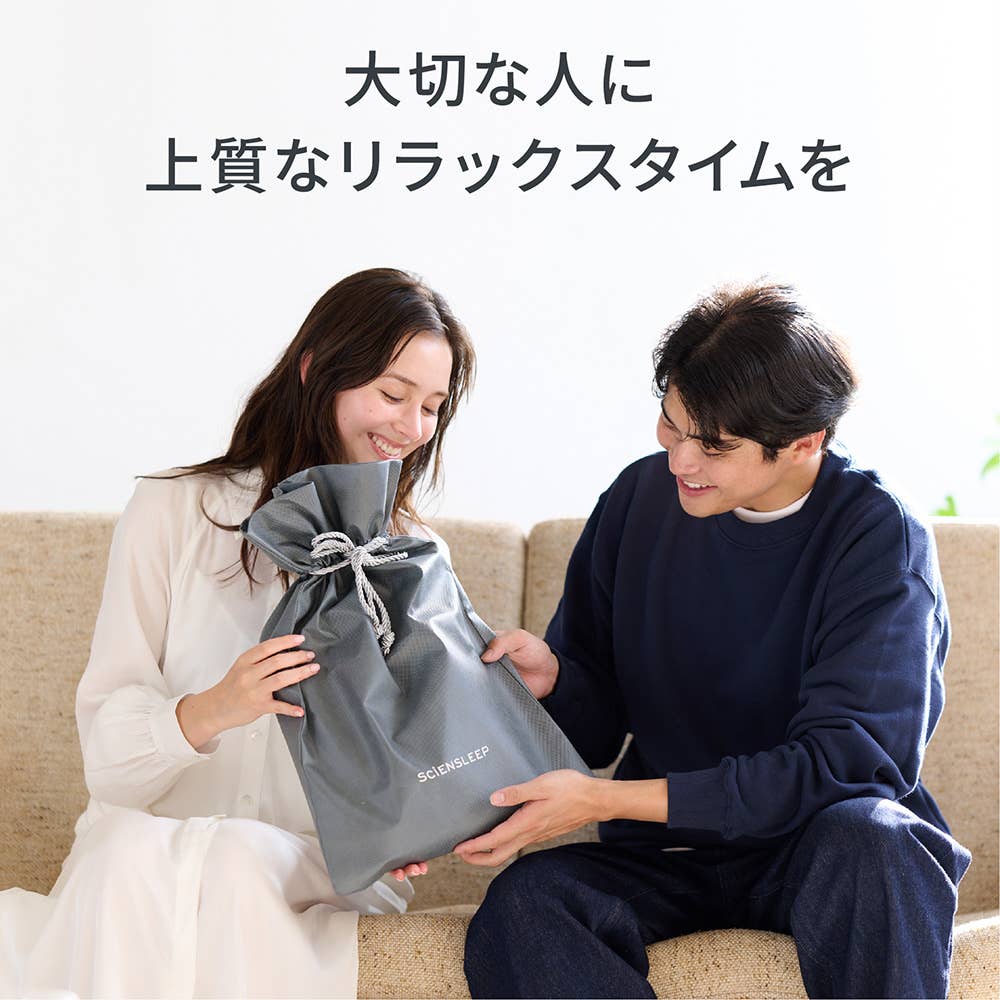 SCiENSLEEP】スウェット裏毛 上下セット(男女兼用)【送料無料