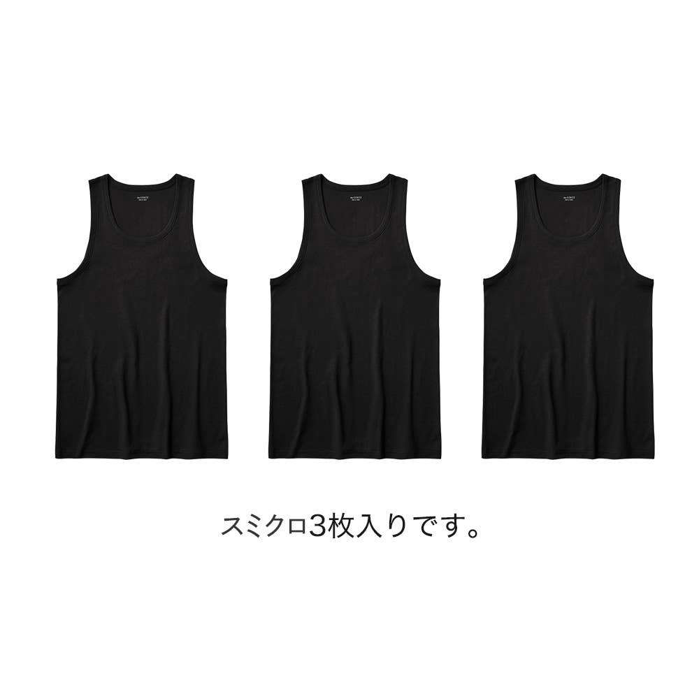 ネット限定お得3枚セット】タンクトップ CK8320ST :メンズ トップス