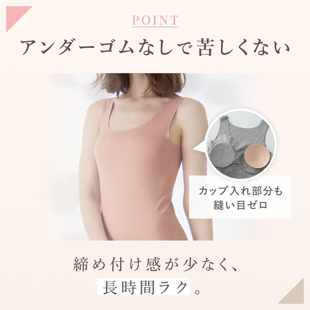 Fitte（完全無縫製）】タンクトップ（パッド付） KB2058N :レディース