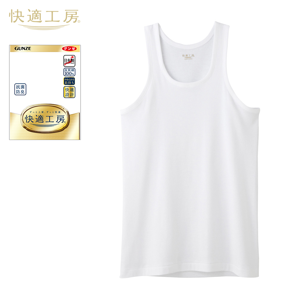 涼風綿】ランニング KQ6420 :メンズ トップス