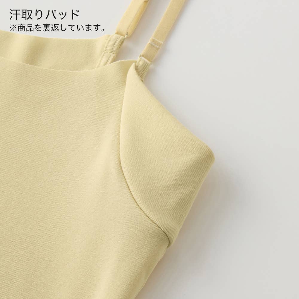 Tシャツ専用(春夏)】汗取り付きキャミソール【SALE】 MA4556