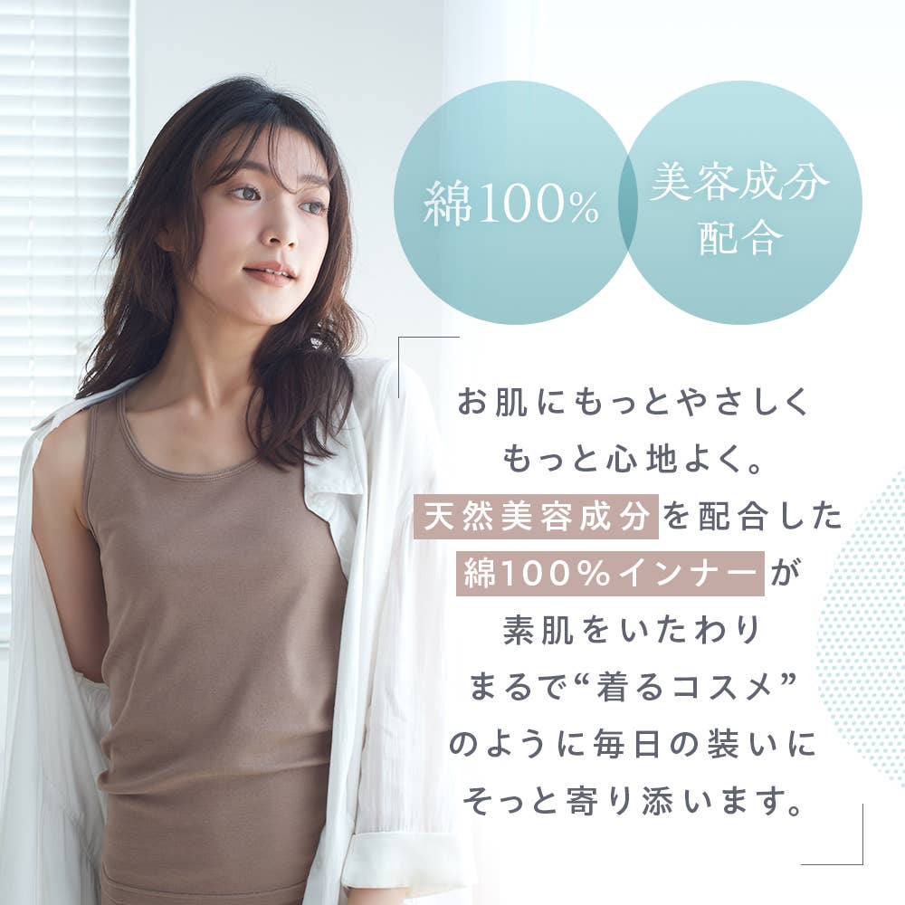 着るコスメ】タンクトップ(2枚組) TC4054Z :レディース トップス