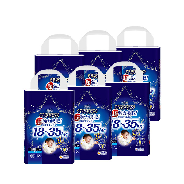ムーニー オヤスミマン 男の子 スーパービッグ 夜用オムツ 12枚×6袋