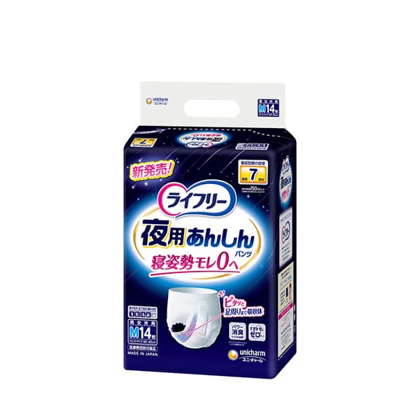 ライフリー夜用あんしんパンツ7回吸収M14枚｜ユニ・チャーム