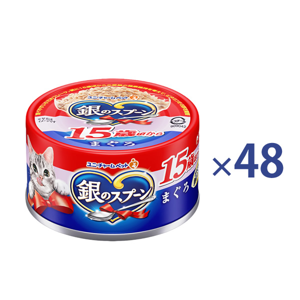 銀のスプーン缶15歳頃からまぐろ70g×48｜ユニ・チャーム ダイレクト