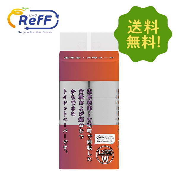 ユニ・チャーム ダイレクトショップ（公式通販サイト）