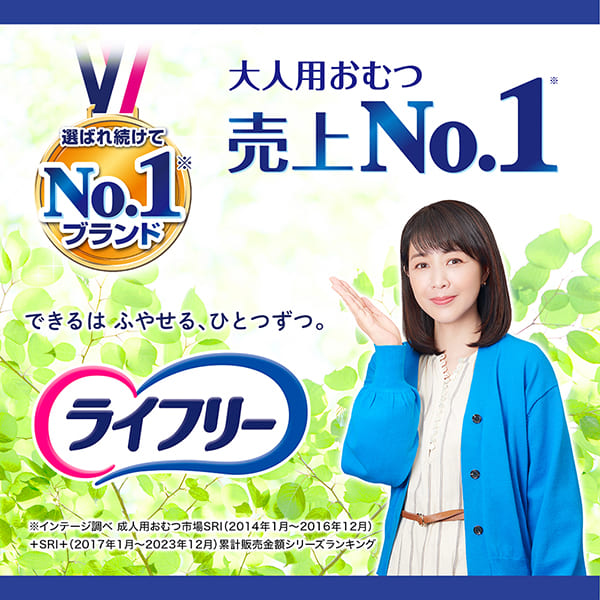 ライフリー夜用あんしんパンツ7回吸収M14枚｜ユニ・チャーム