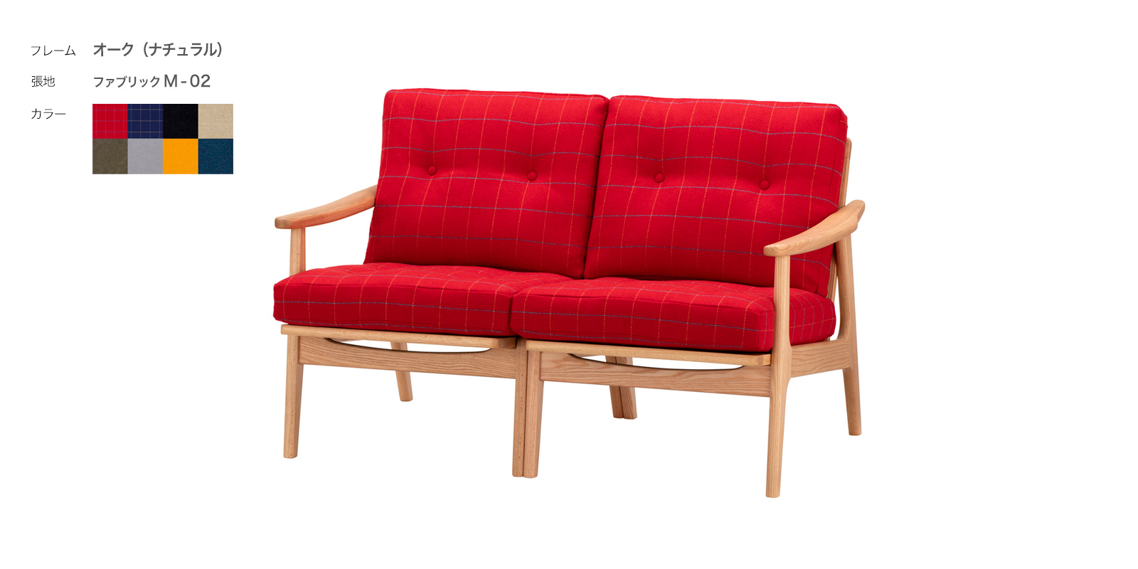 ニーチェアエックス ロッキング・ナチュラル × キャメル | D&DEPARTMENT