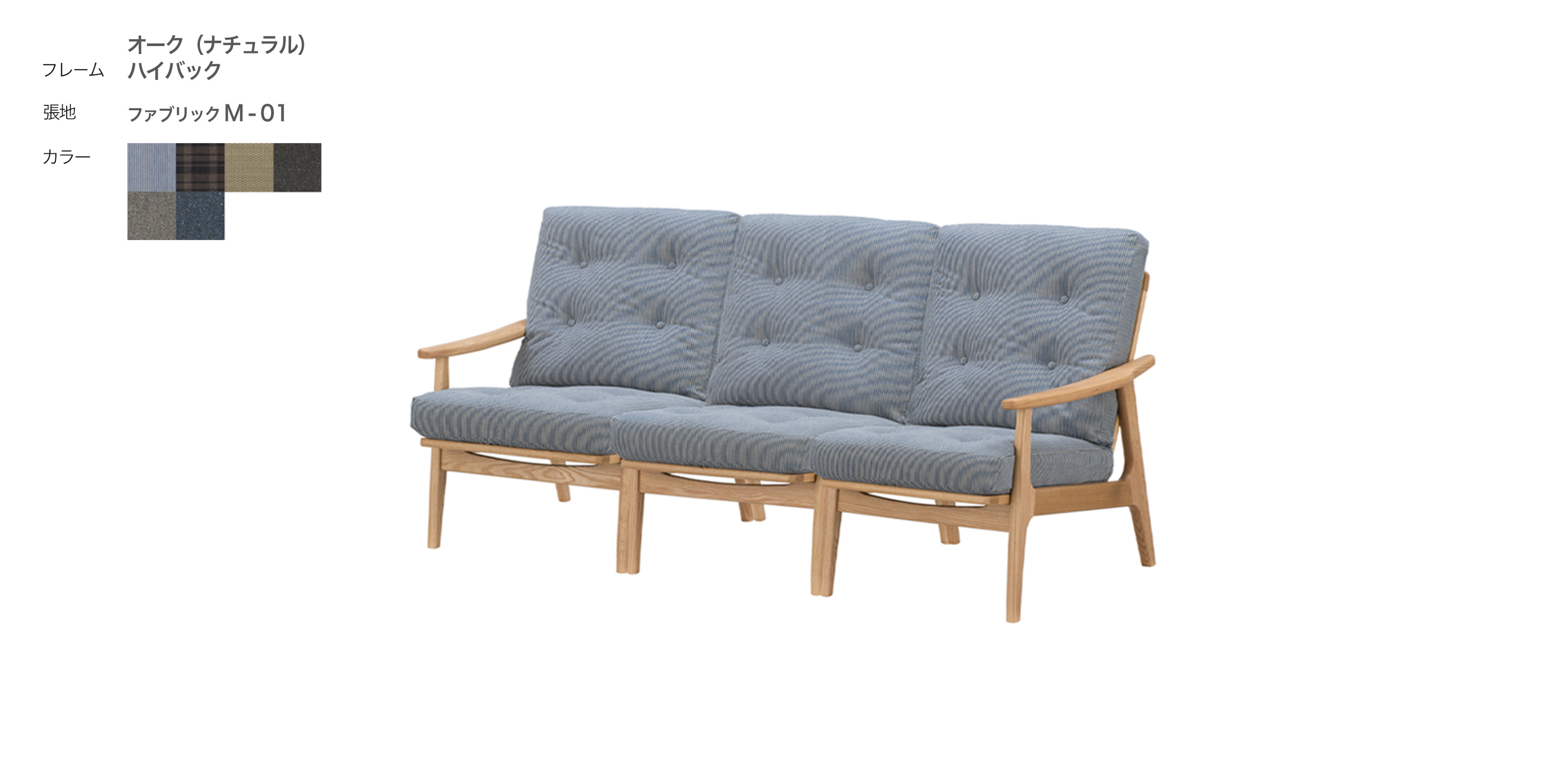 マルニ60+ フレームチェア・オーク（ナチュラル）・ハイバック・3