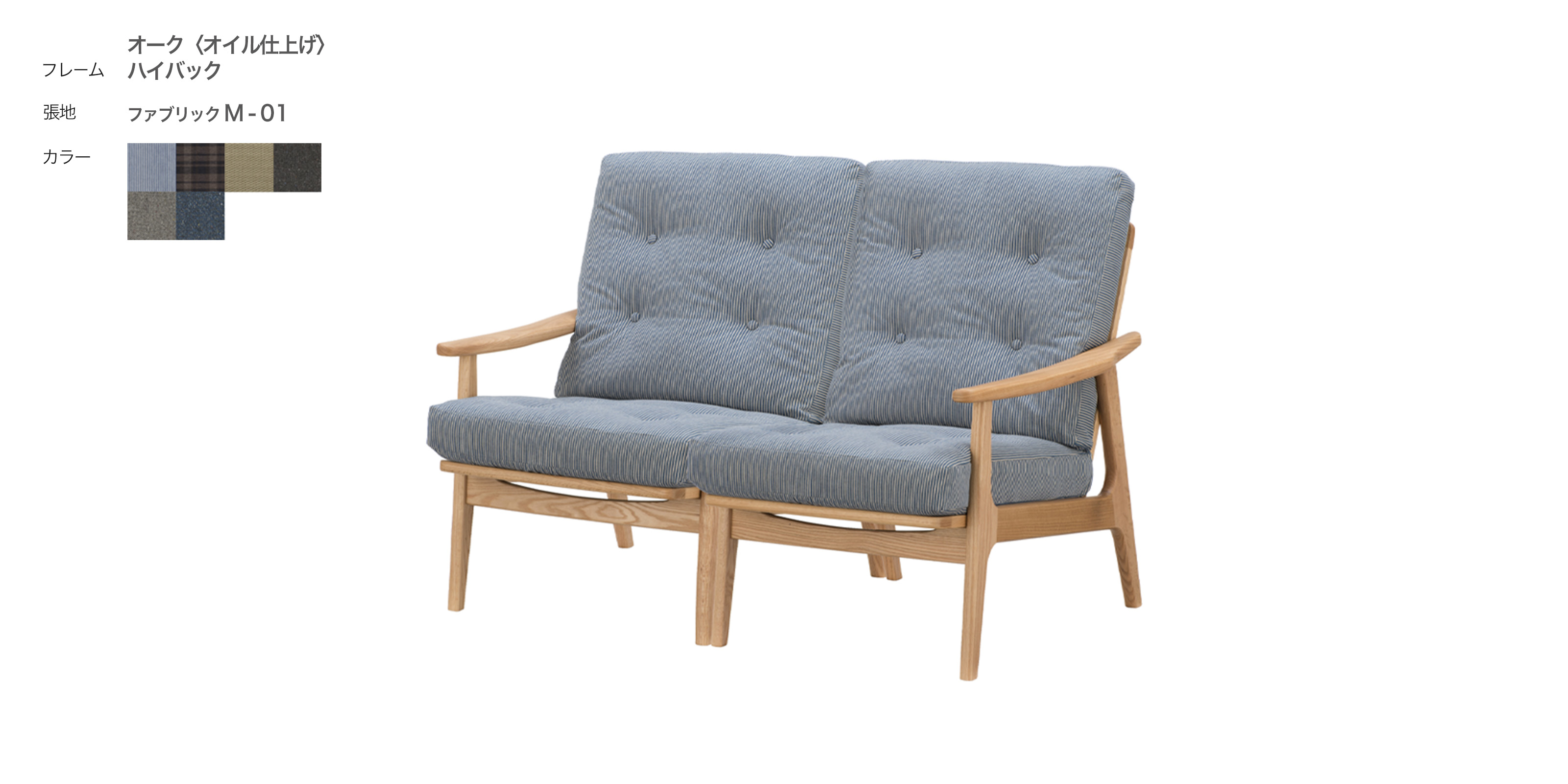 マルニ60+ フレームチェア・オーク〈オイル仕上げ〉・ハイバック・1