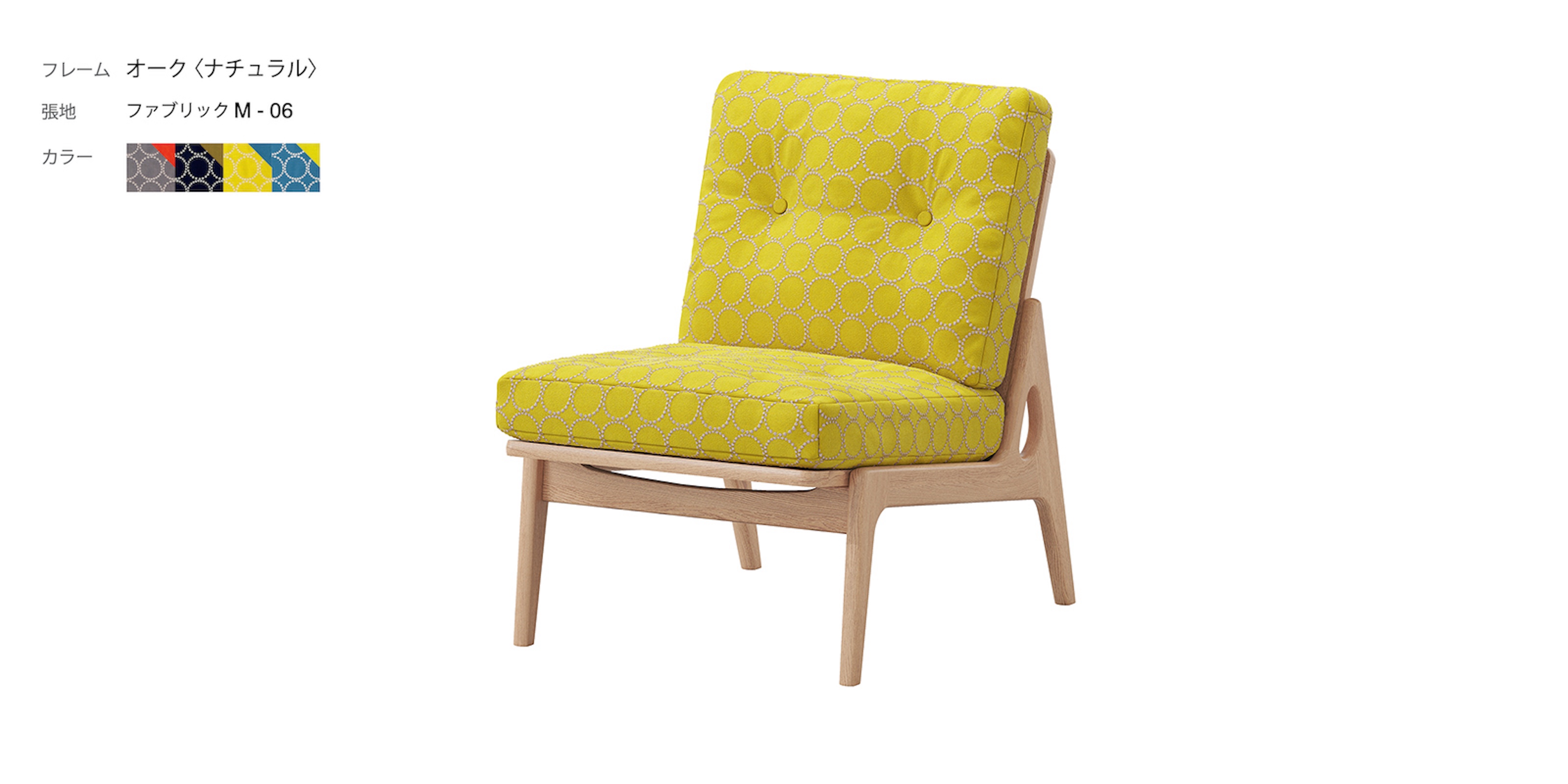 ニーチェアエックス 交換用シート・ホワイト | D&DEPARTMENT