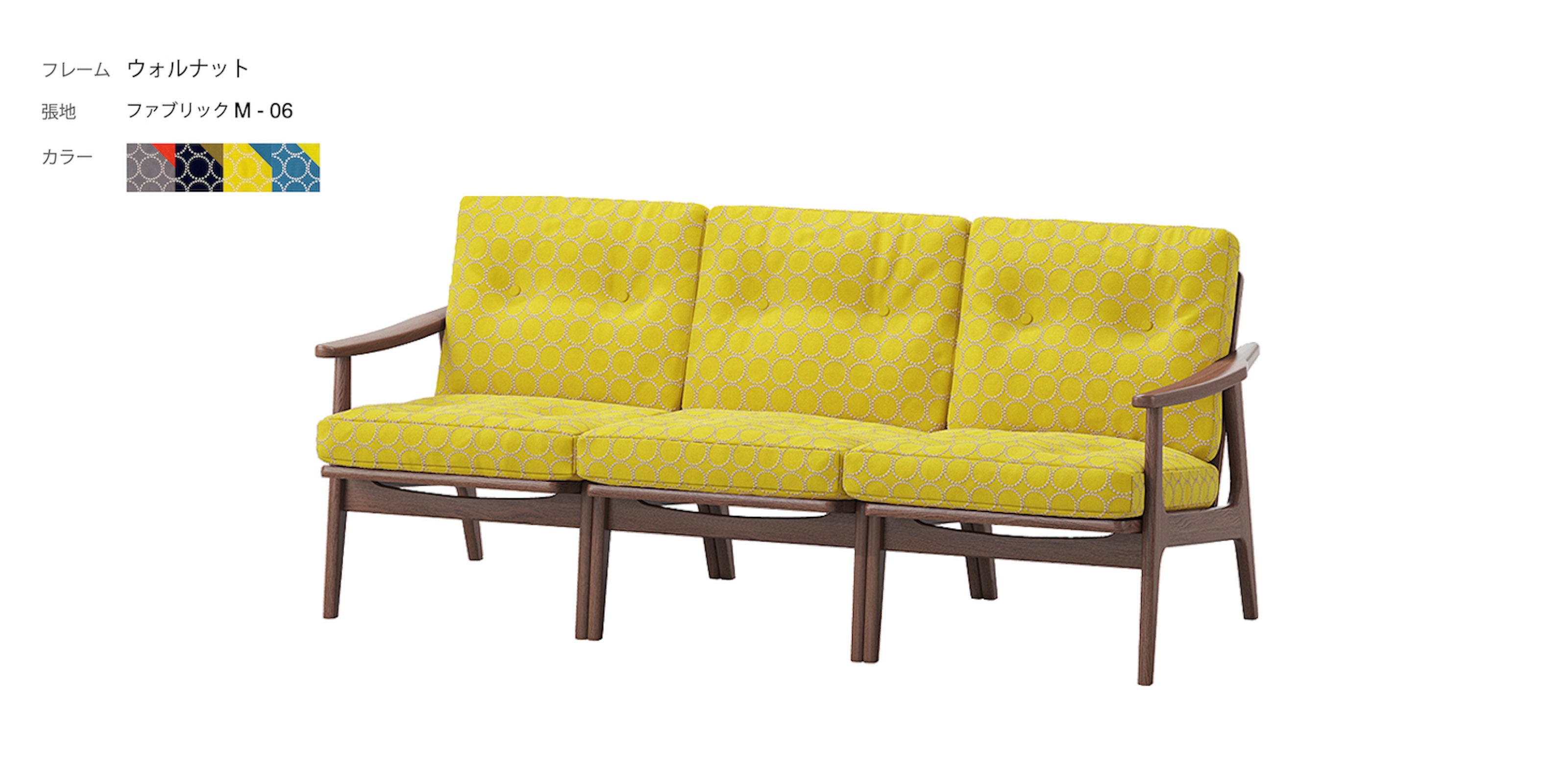 マルニ60 フレームチェア・ウォルナット・オットマン・ファブリックM