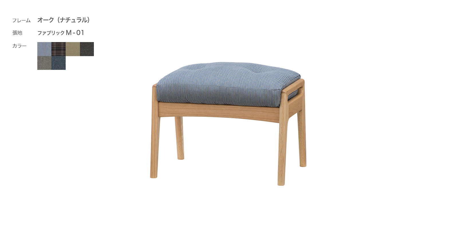 マルニ60+ フレームチェア・オーク（ナチュラル）・ハイバック・2