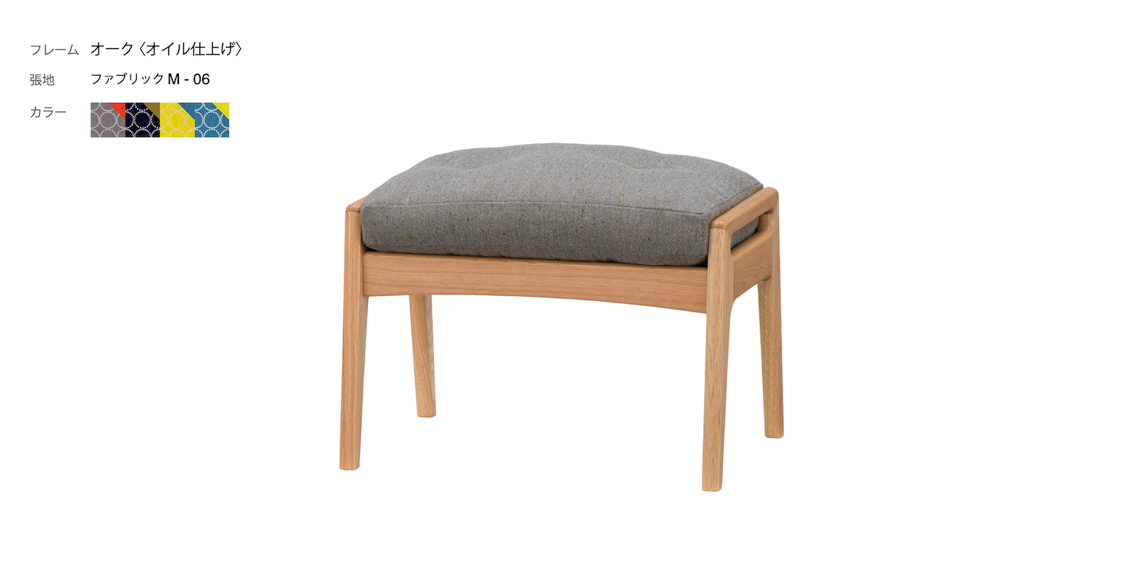 ニーチェアエックス 交換用シート・ブルー | D&DEPARTMENT