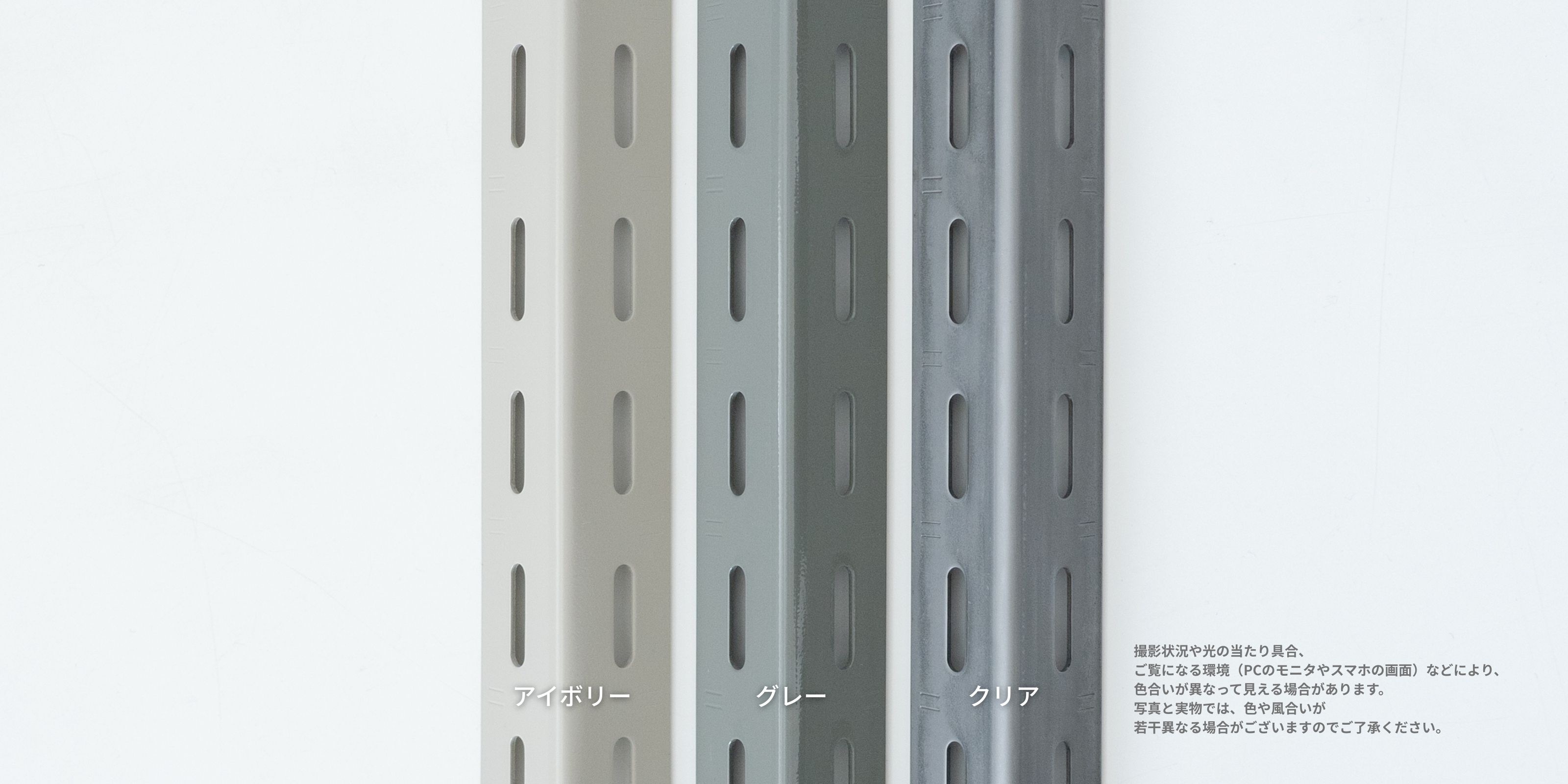 工業用スチールシェルフ（W885）・4段・D450・アイボリー | D&DEPARTMENT