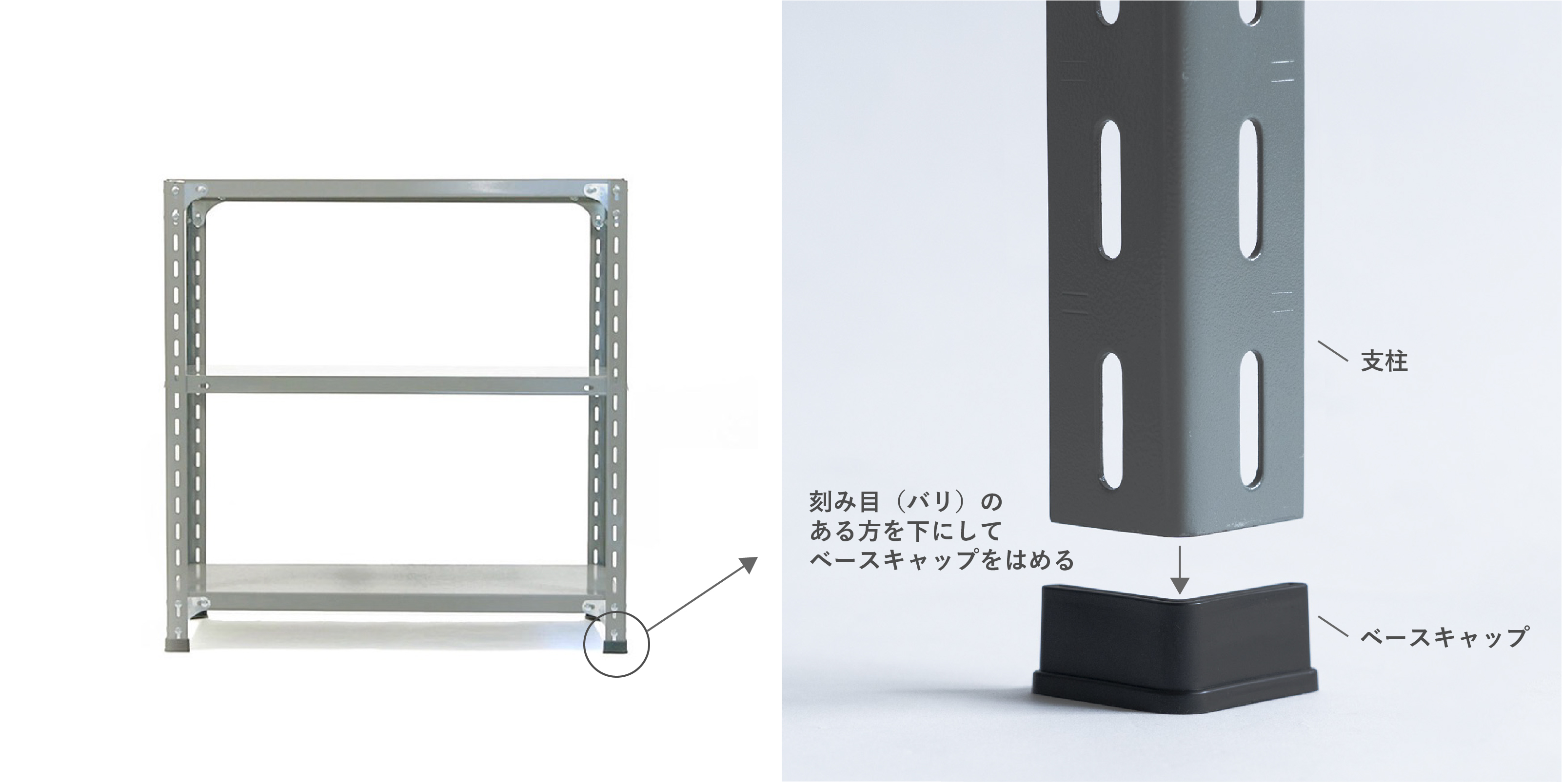 在庫限り】工業用スチールシェルフ スリム（W610）・3段・D450・クリア