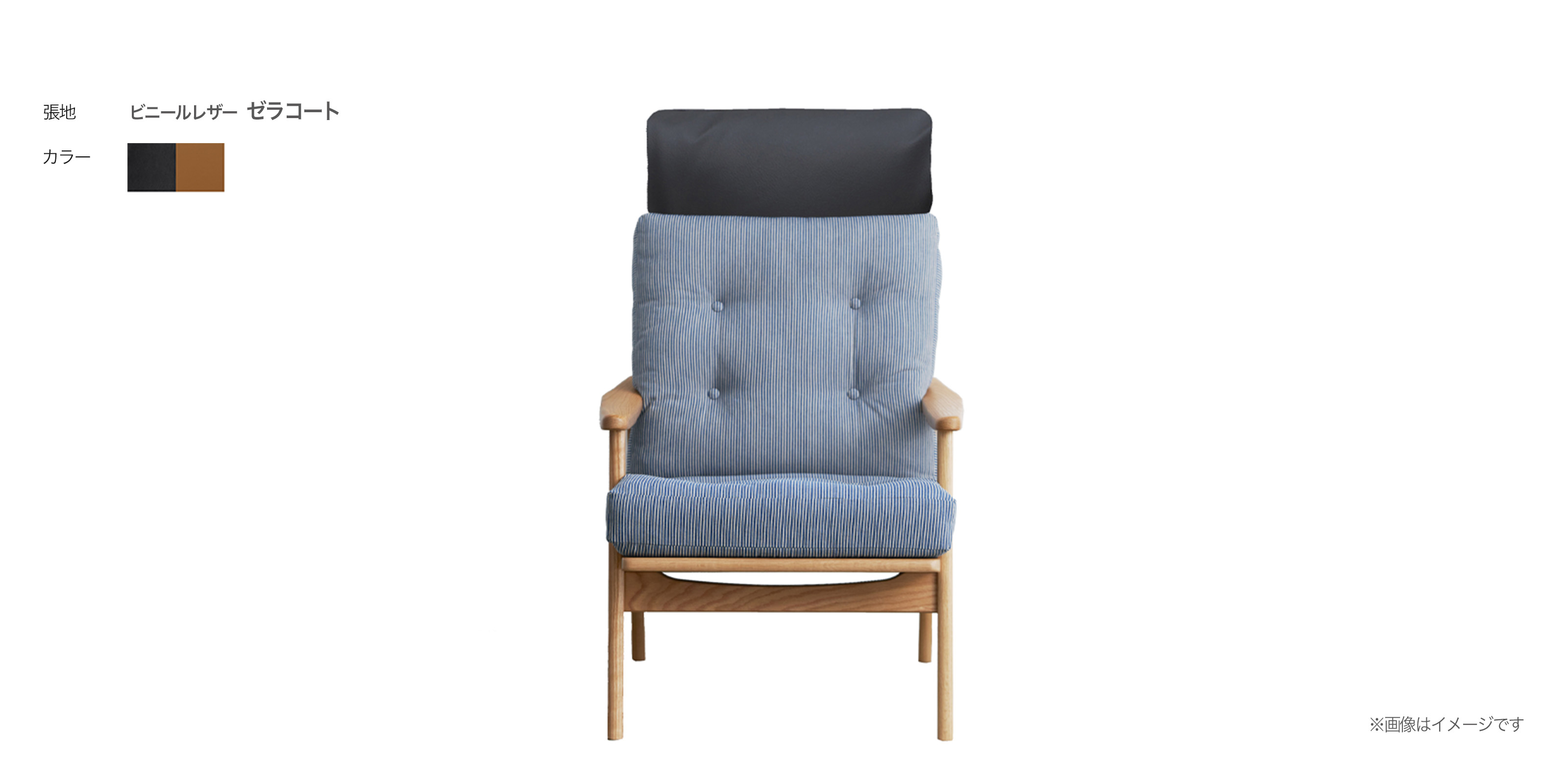 マルニ60+ フレームチェア・ウォルナット・ハイバック・肘無