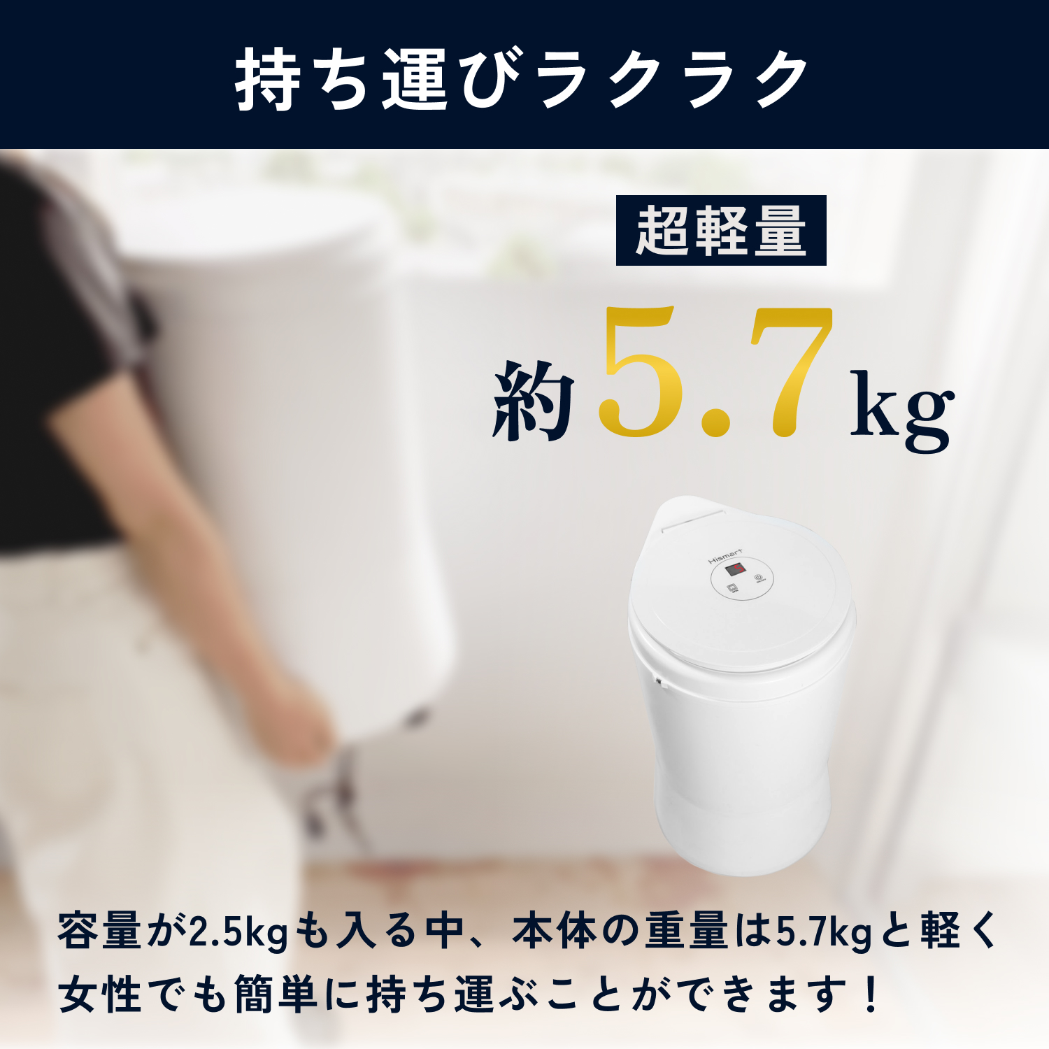 高速脱水機 ドライサイクロン | 医療機器・キッチン家電の卸売・仕入れ
