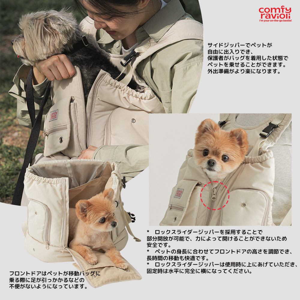 D・O・G WEBSTORE -BITE ME コンフィーラビオリ テンマイルバッグ（3