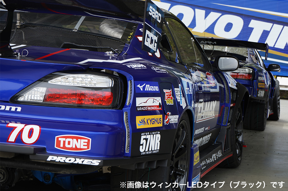 D-MAX / S15 LEDテールランプ ウィンカーLEDタイプ（スモーク）