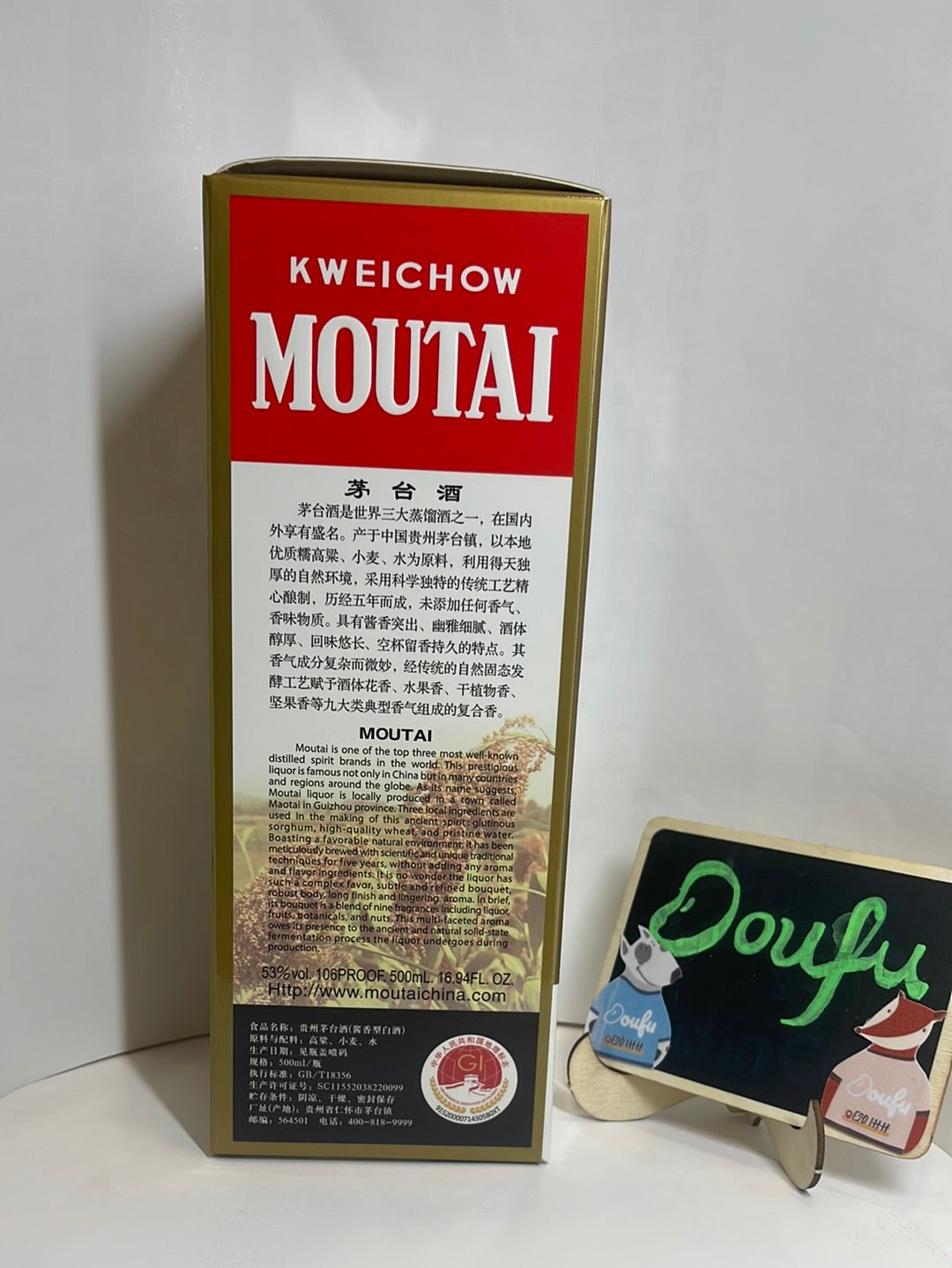 KWEICHOW MOUTAI WHITE WINE 500ML 贵州茅台53%vol 500ml – Tofu Mart