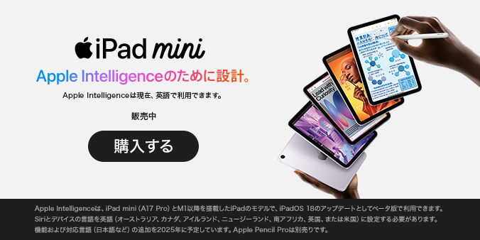 iPad | NTTドコモ