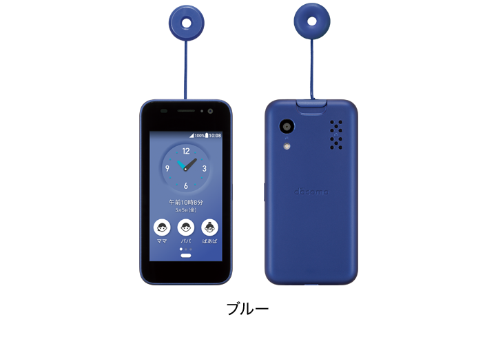 としかず docomo 青色 キッズ携帯 本体 NTTdocomo - キッズケータイ
