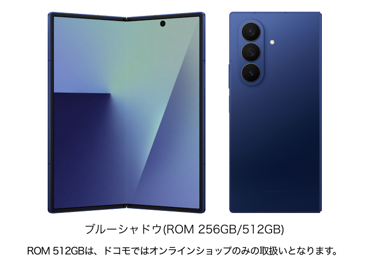 Samsung Galaxy Z Fold7 SC-56F | Android スマートフォン | 製品