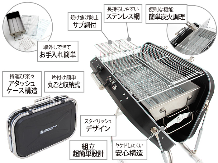 販売終了】スーパーイージーBBQグリル Q5-260 - DOD（ディーオーディー