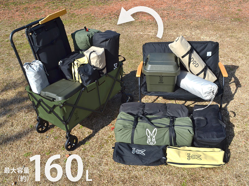 アルミキャリーワゴン（カーキ） C2-534-KH - DOD（ディーオーディー