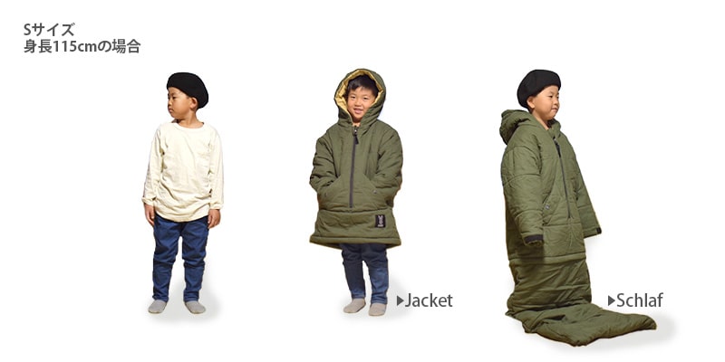 ジャケシュラ2M（カーキ） S1-708-KH - DOD（ディーオーディー）【公式