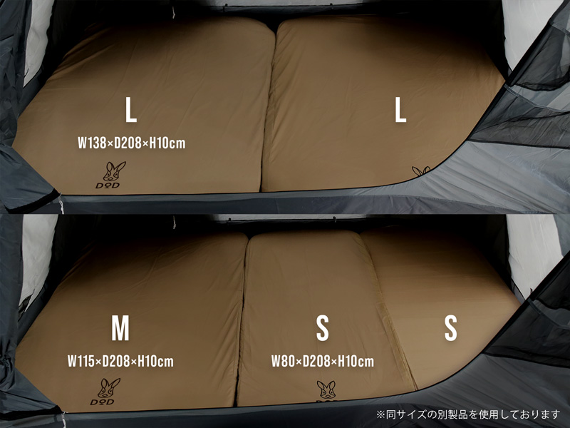 ソトネノキワミ Lite S（タン） CM1-218-TN - DOD（ディーオーディー